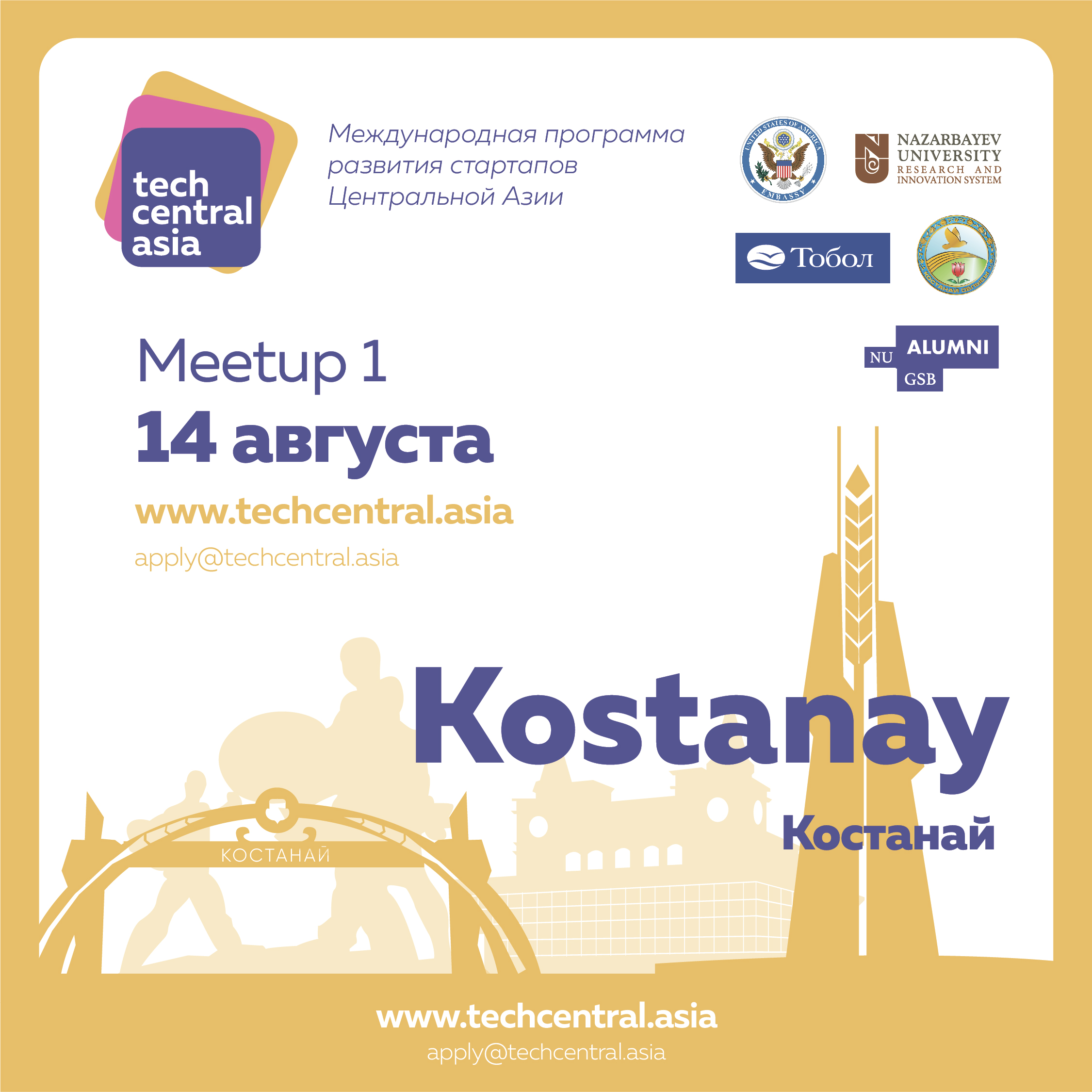 TCA Meetup1 Kostanay Instagram 1